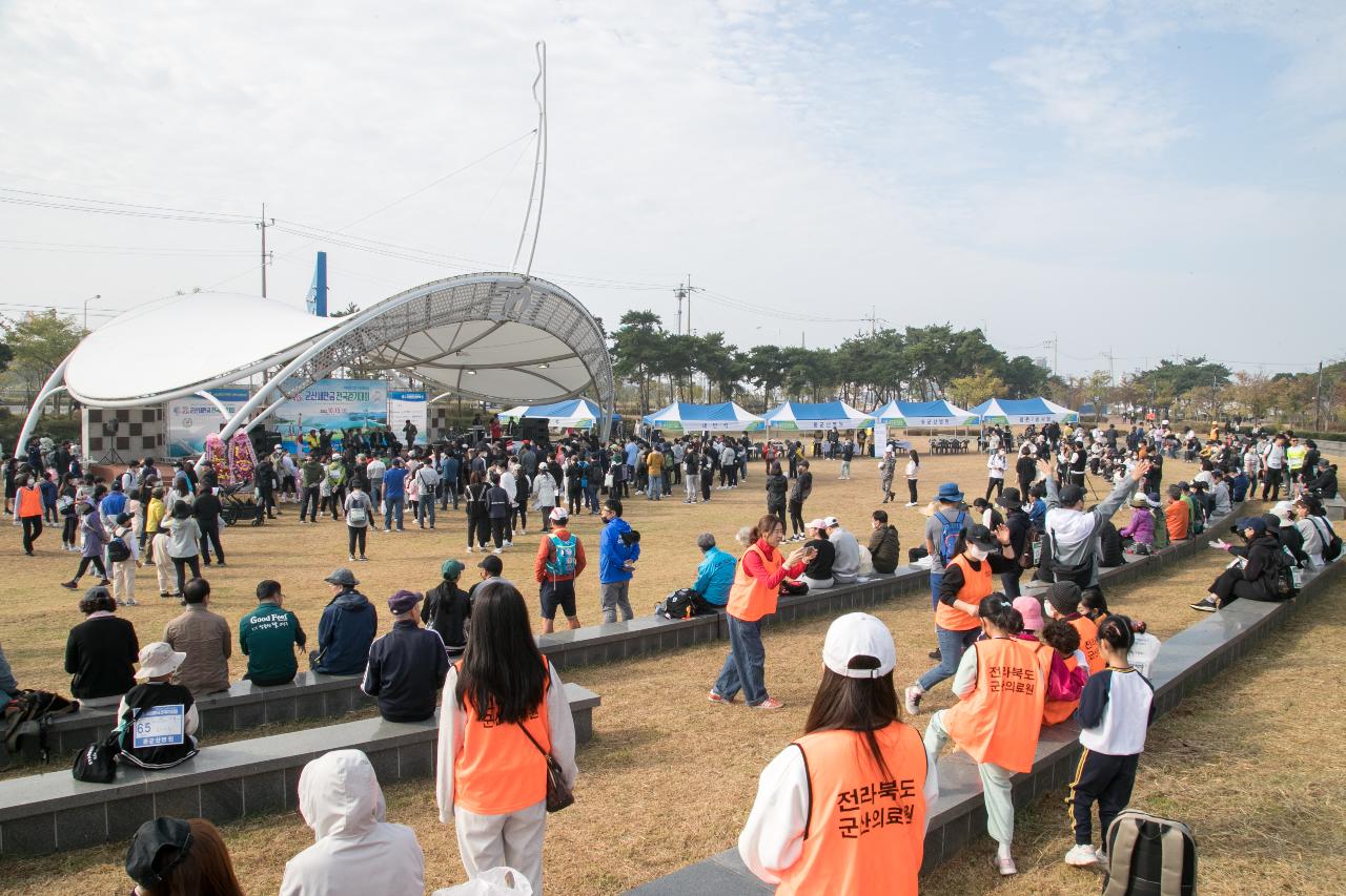 제13회 군산새만금 전국 걷기대회