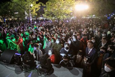 2022년 제10회 군산시간여행축제 개막식