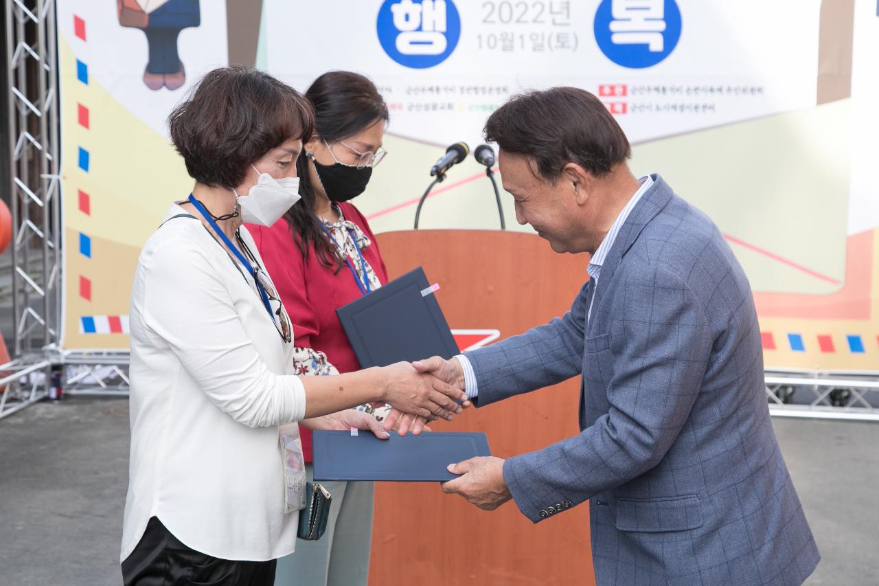 제5회 군산우체통거리 손편지 축제