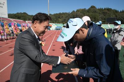 군산시장기 노동자 체육대회 개회식