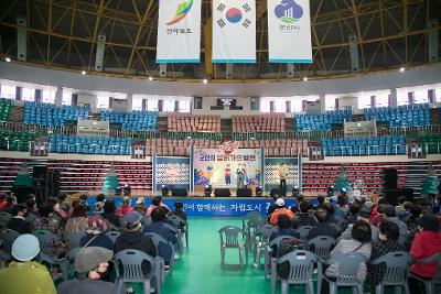 제1회 군산시 실버가요열전