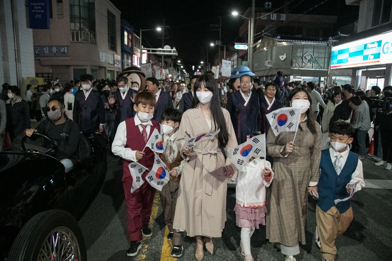 2022년 제10회 군산시간여행축제 개막식