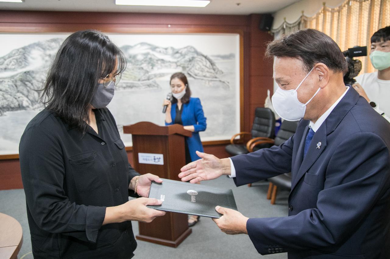 군산시 의정비 심의위원회