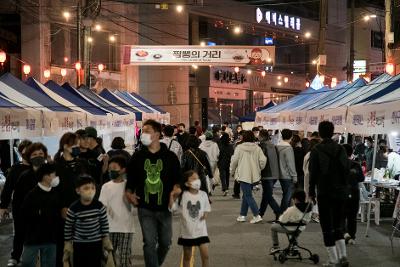 2022년 군산짬뽕페스티벌 개막식