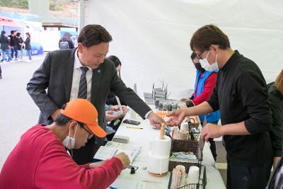 2022년 군산시 평생학습 한마당 개막식