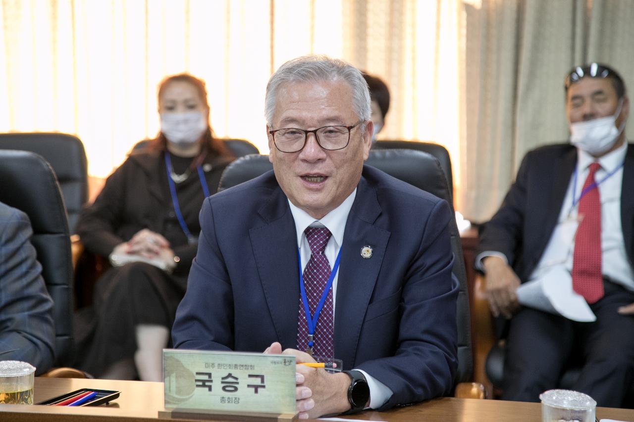 미주지역 한인회장단 군산 예방 간담회