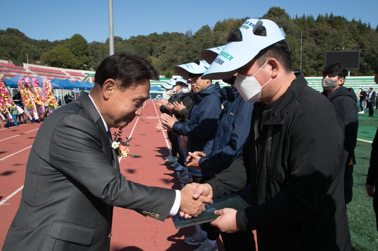 군산시장기 노동자 체육대회 개회식