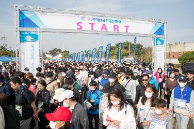 제13회 군산새만금 전국 걷기대회