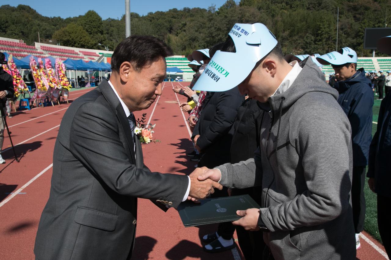 군산시장기 노동자 체육대회 개회식