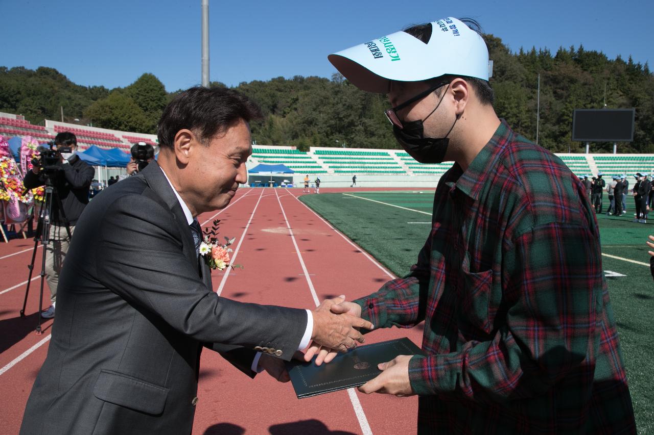 군산시장기 노동자 체육대회 개회식