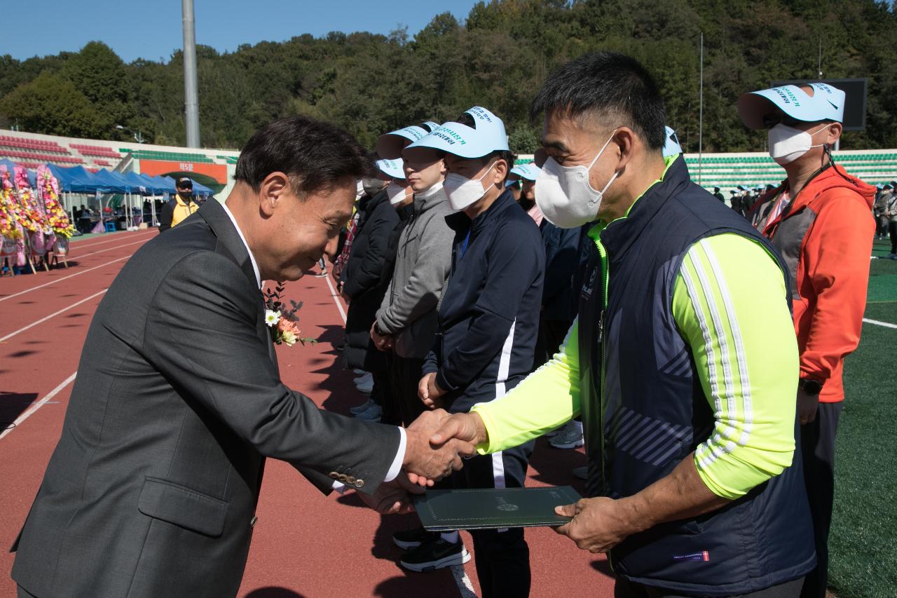 군산시장기 노동자 체육대회 개회식