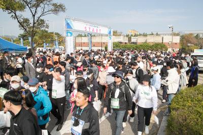 제13회 군산새만금 전국 걷기대회