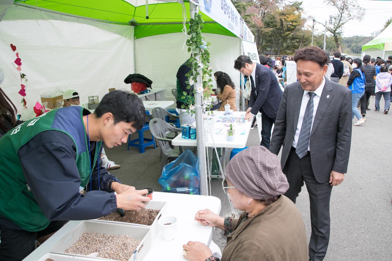 2022년 군산시 평생학습 한마당 개막식