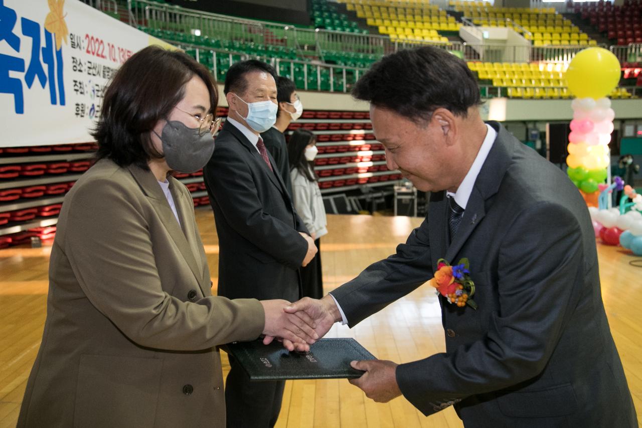 2022 지역아동센터 어린이 한마음축제