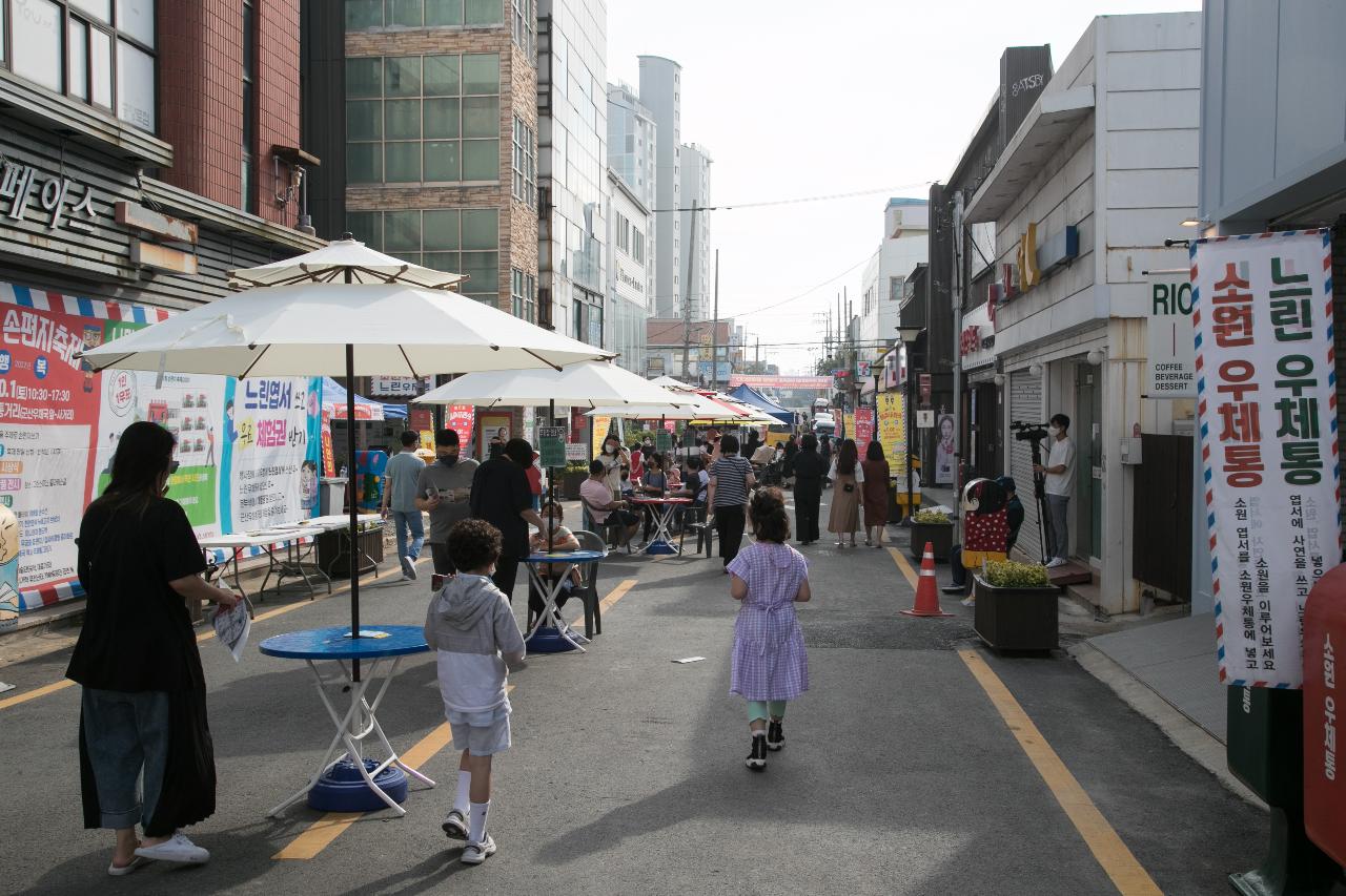 제5회 군산우체통거리 손편지 축제