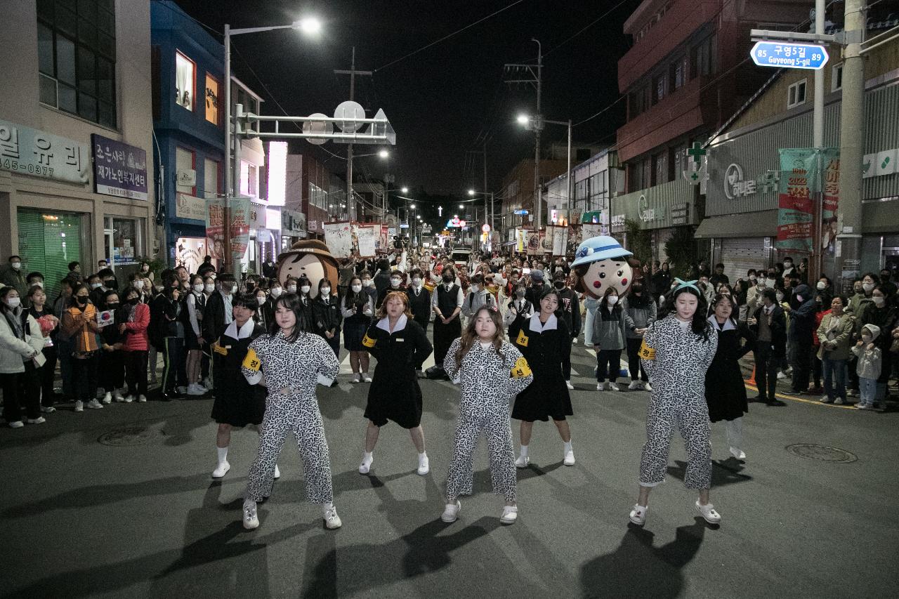 2022년 제10회 군산시간여행축제 개막식