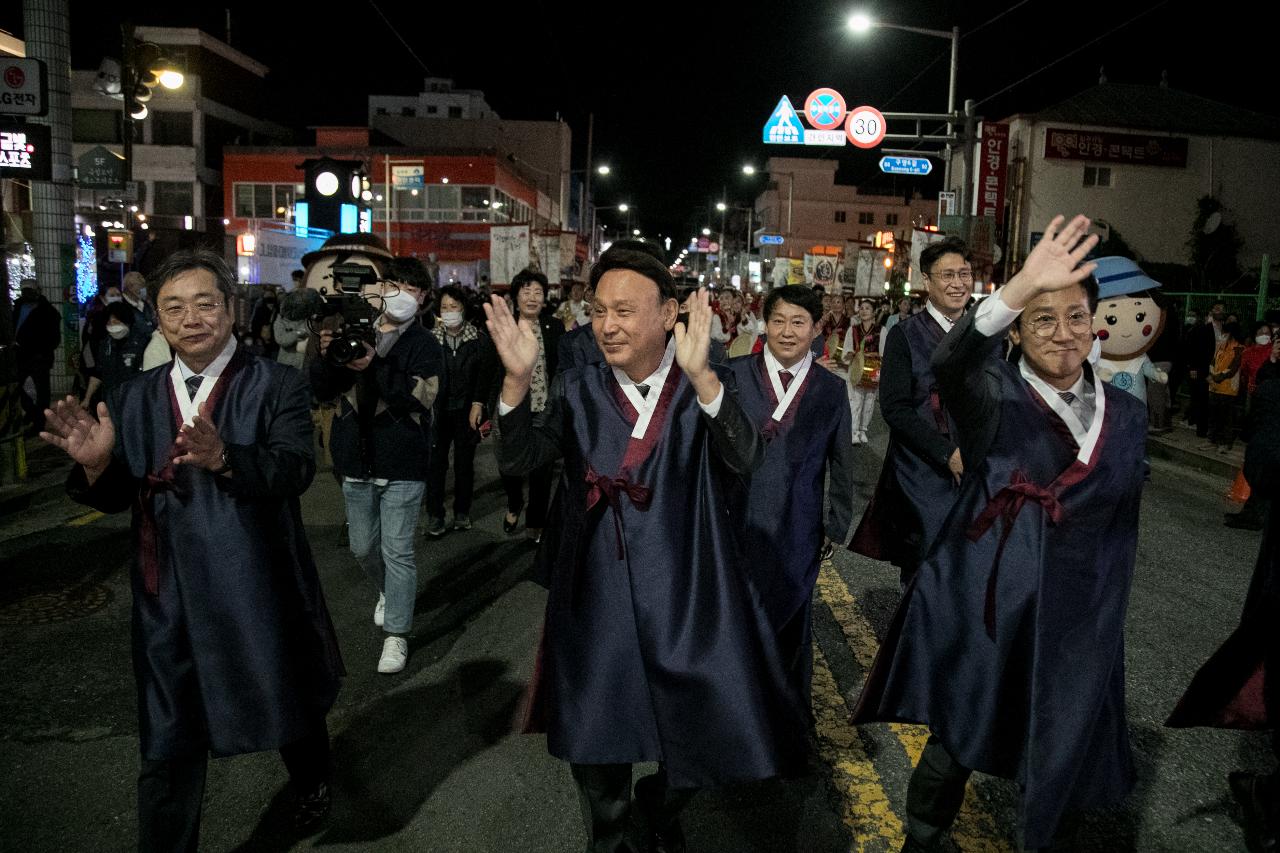 2022년 제10회 군산시간여행축제 개막식