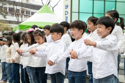 2022년 군산시 평생학습 한마당 개막식