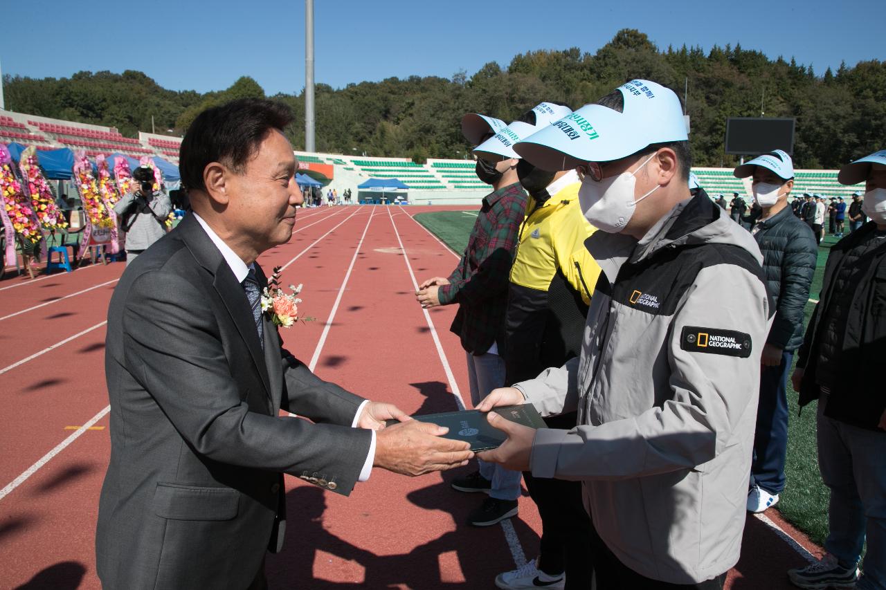 군산시장기 노동자 체육대회 개회식