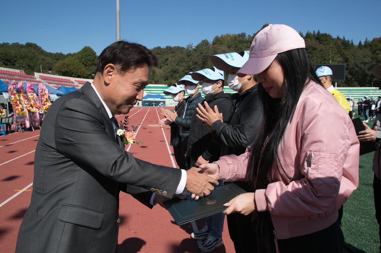 군산시장기 노동자 체육대회 개회식