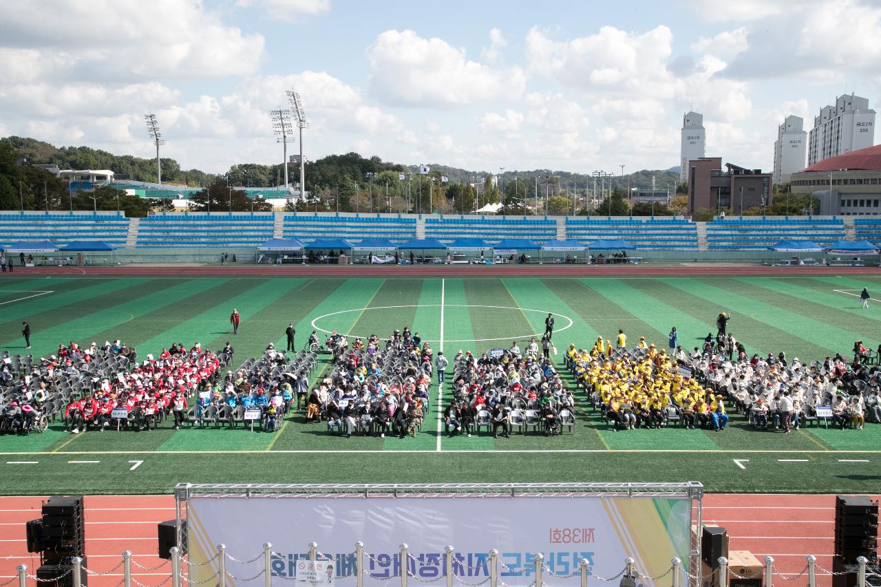 제38회 전북지체장애인체육대회 개회식