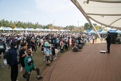 제13회 군산새만금 전국 걷기대회