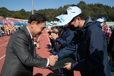 군산시장기 노동자 체육대회 개회식