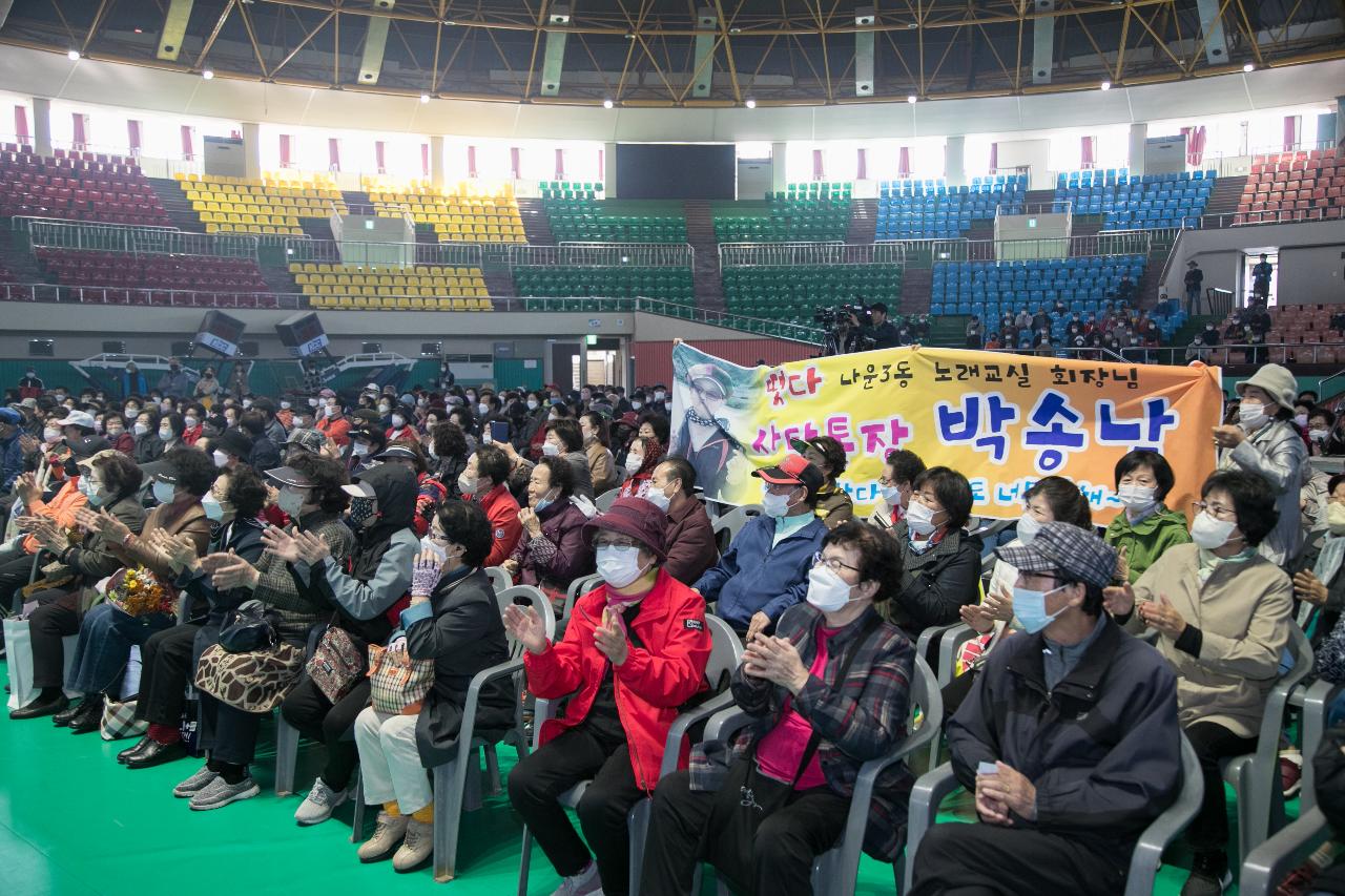 제1회 군산시 실버가요열전