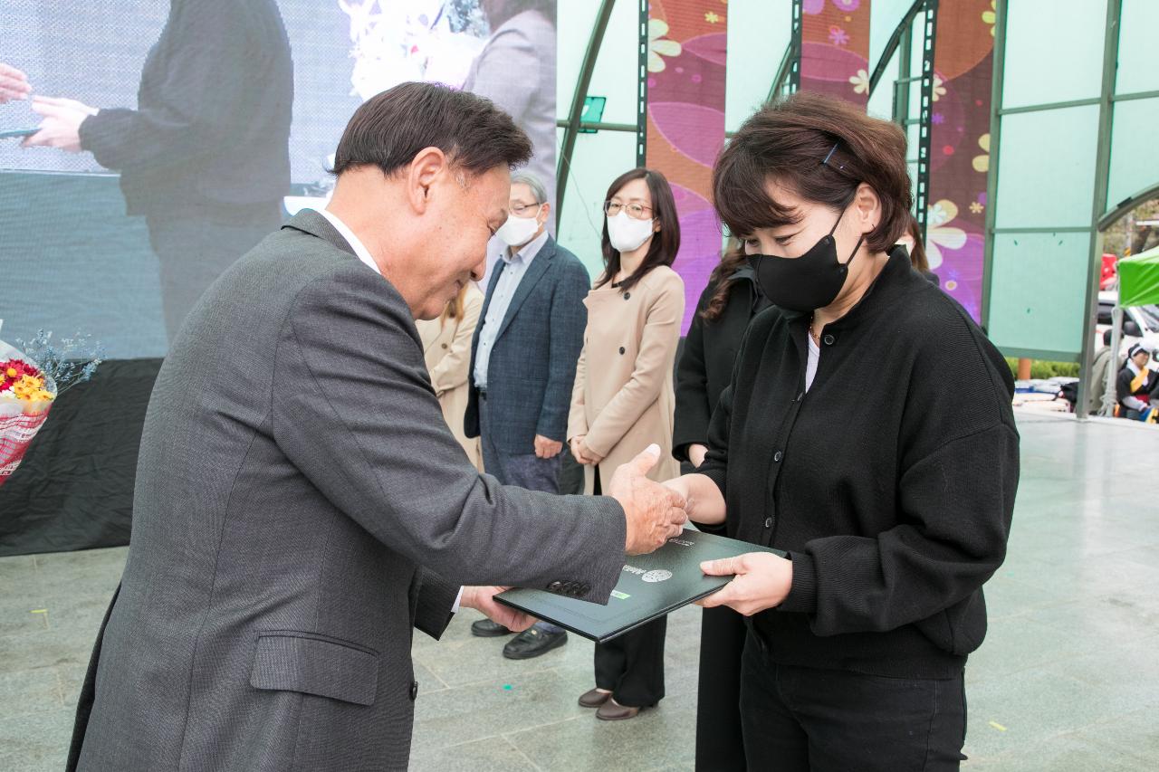 2022년 군산시 평생학습 한마당 개막식