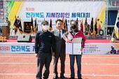 제38회 전북지체장애인체육대회 개회식사진(00015)
