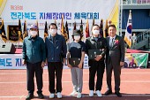 제38회 전북지체장애인체육대회 개회식사진(00020)