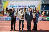 제38회 전북지체장애인체육대회 개회식사진(00022)