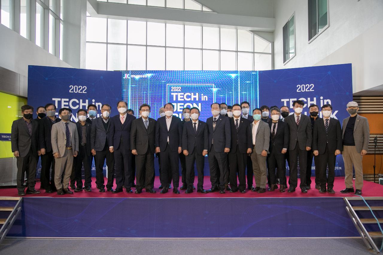 2022년 Tech in 전북