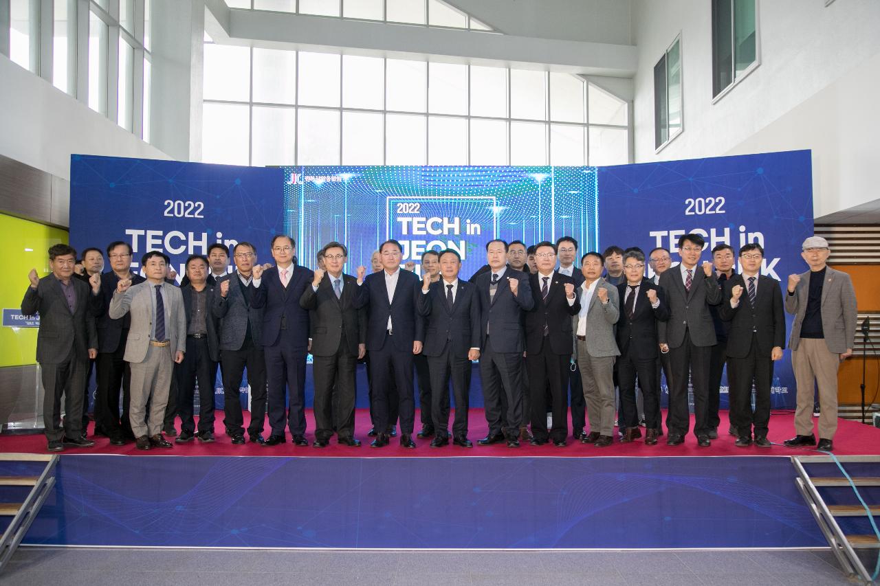 2022년 Tech in 전북