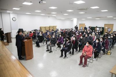 대한노인회 군산시지회장배 한궁대회