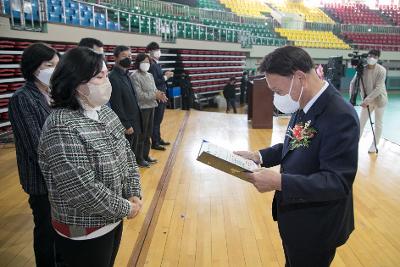 제4회 군산시 농업인의 날 기념식