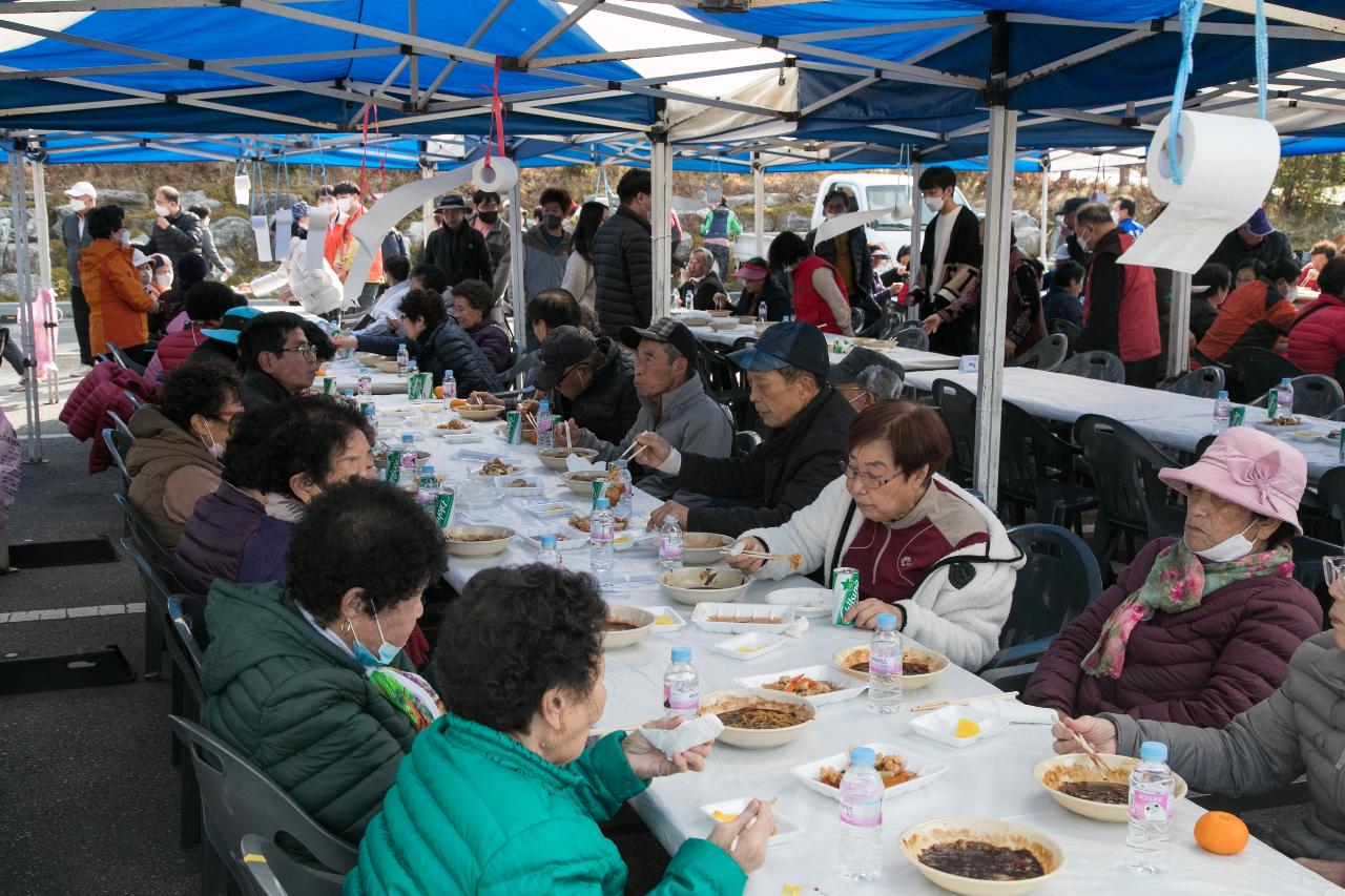 사랑의 자장 나눔 행사