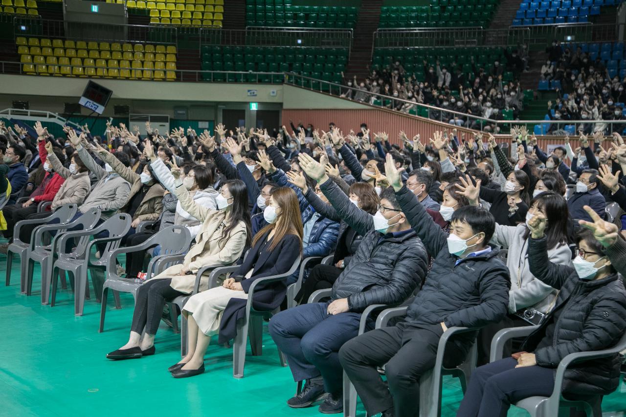 2022년 공무원노사 한마음대회