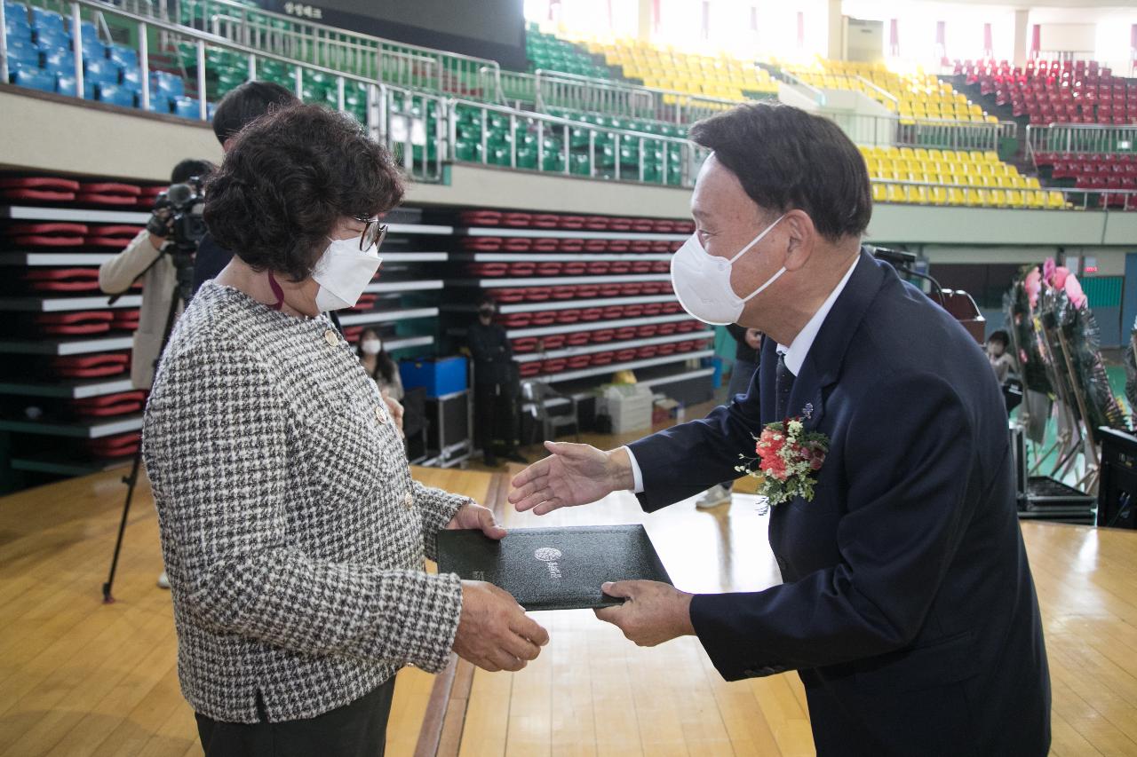 제4회 군산시 농업인의 날 기념식