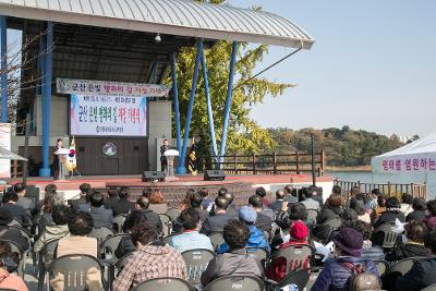 민주평통 은빛 '평화의 길' 지정 기념식