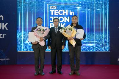 2022년 Tech in 전북