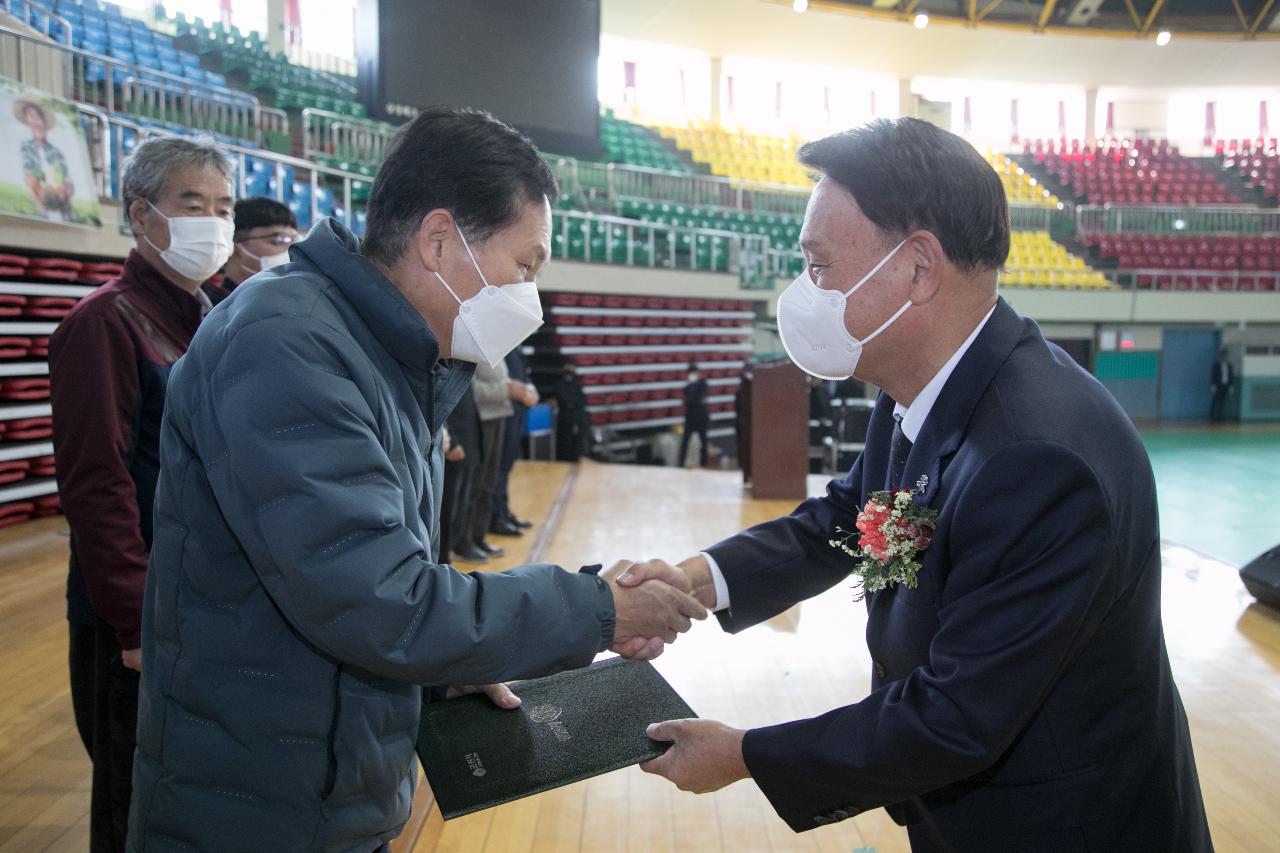 제4회 군산시 농업인의 날 기념식