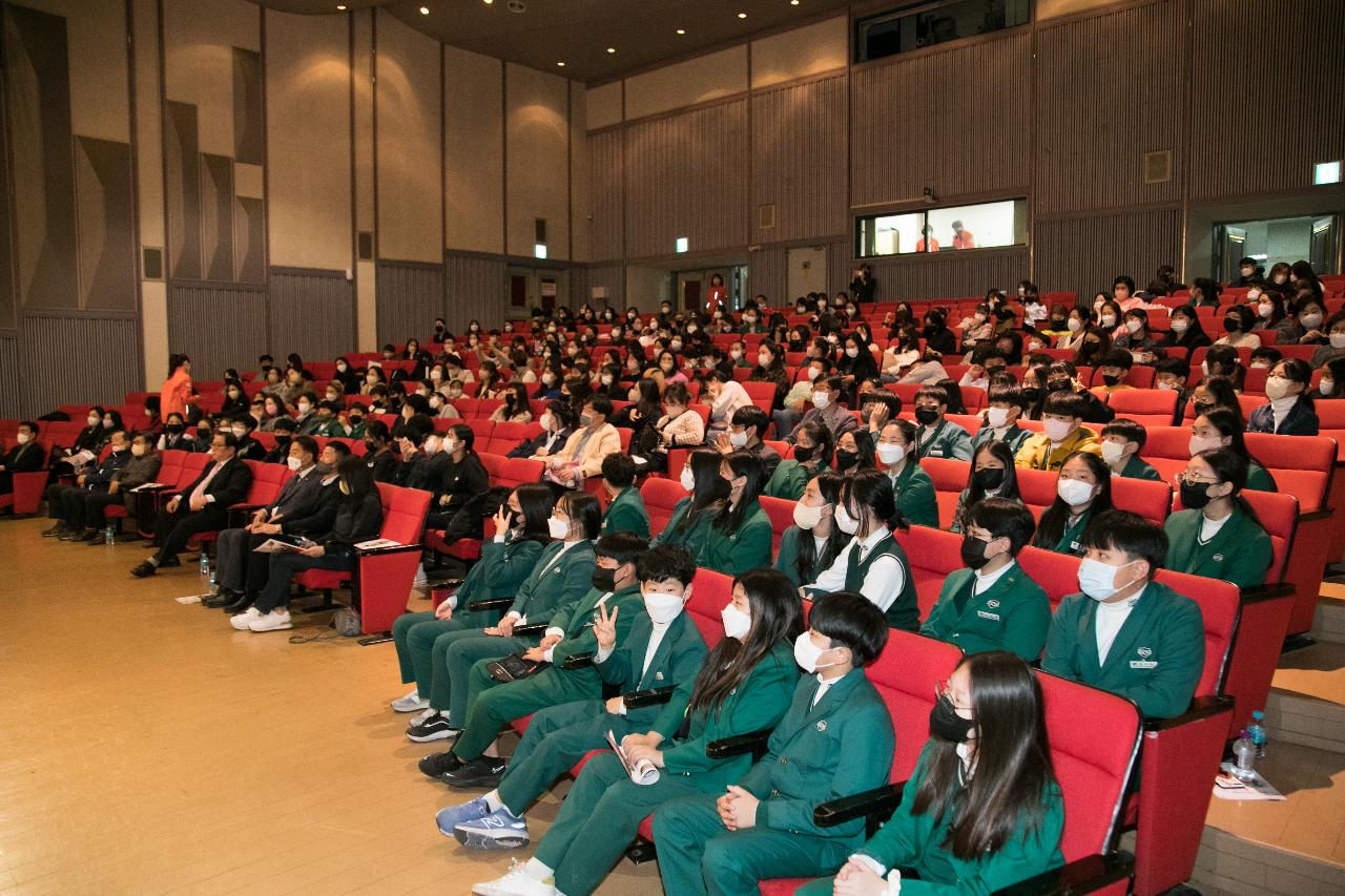 2022년 아동청소년 안전교육 문화축제