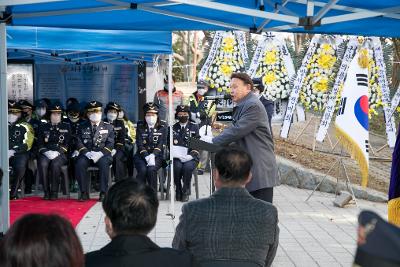 제77주기 순직의용소방대원 추모 위령제