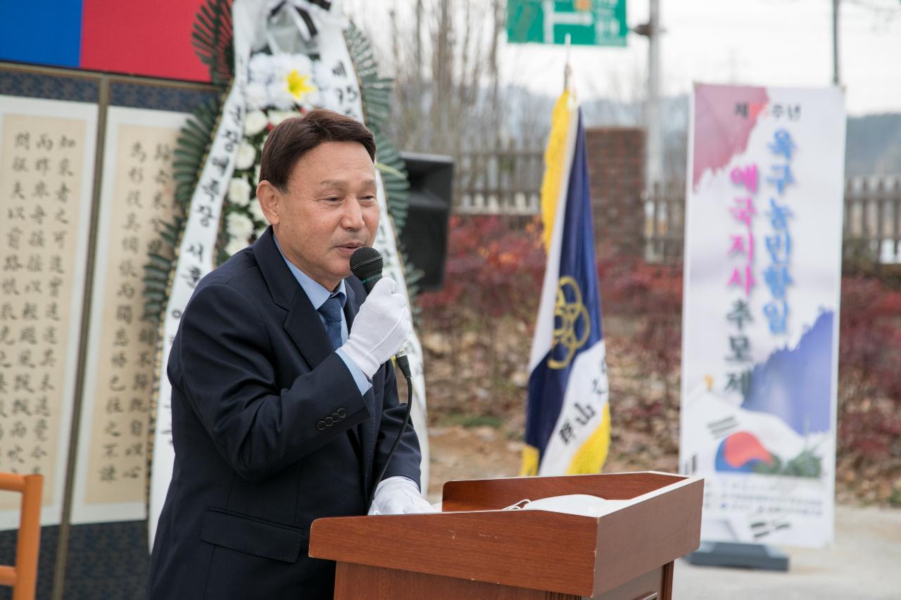 제95주년 옥구농민항일항쟁 기념행사