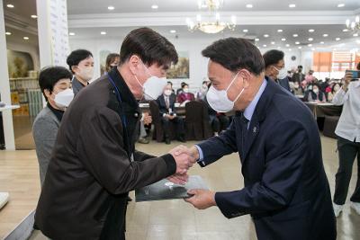 군산시 이.통장 직무능력향상 워크숍