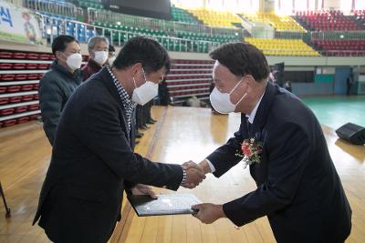 제4회 군산시 농업인의 날 기념식