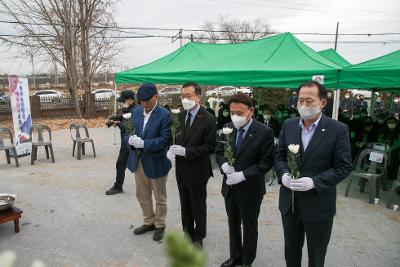 제95주년 옥구농민항일항쟁 기념행사