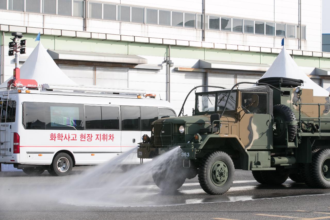 재난대응 안전한국훈련 현장훈련