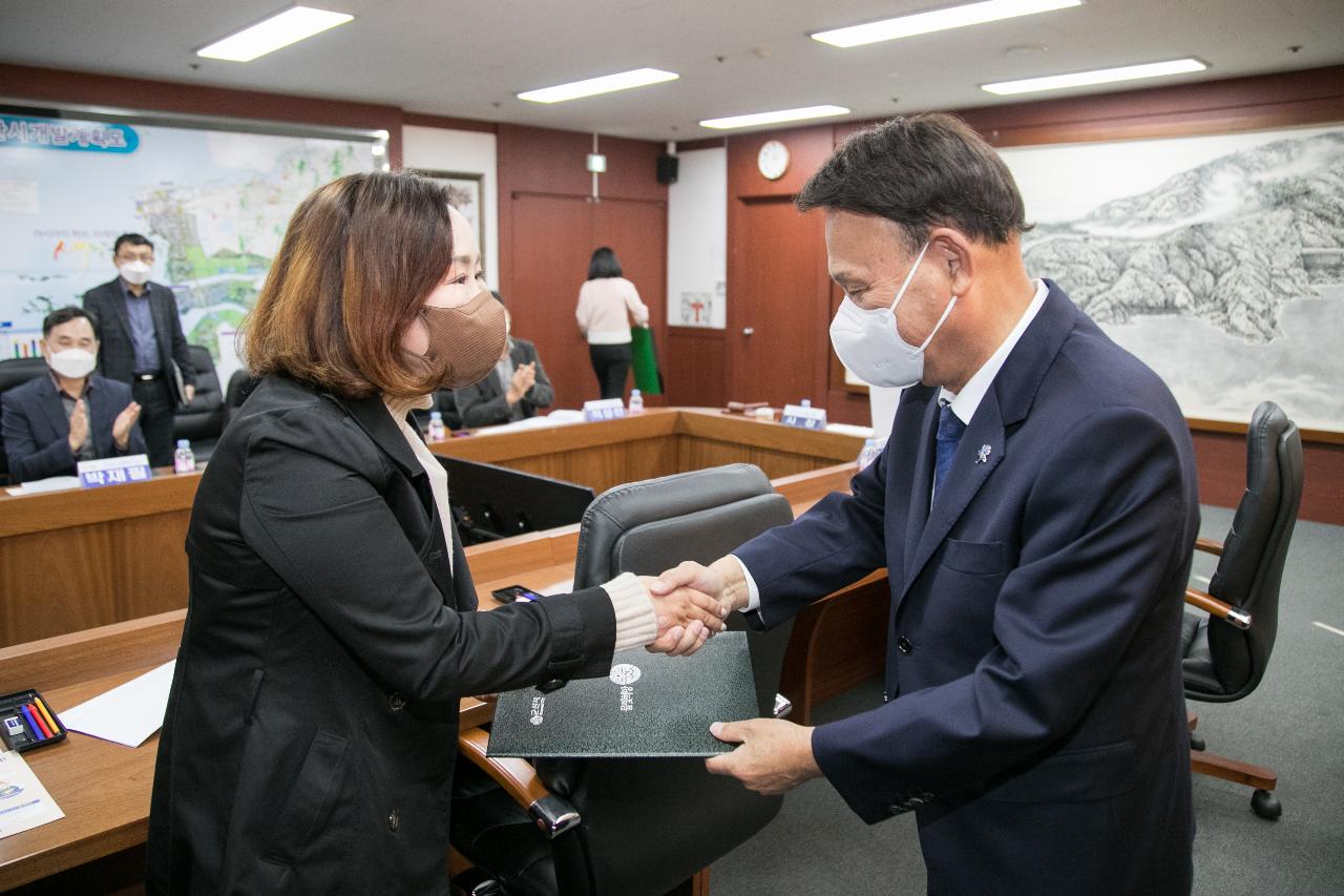 군산시 답례품 선정위원회 회의